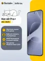 Смартфон Infinix Hot 60 Pro +, AMOLED-дисплей, 5160мАч, 8Гб/256Гб