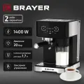 Кофеварка Brayer BR1146