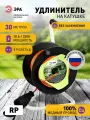 Удлинитель силовой ЭРА RP-1-2x1-30m на пластиковой катушке без заземления 1 розетка 30м ПВС 2x1мм2