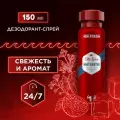 Дезодорант-спрей Old Spice Whitewater 150 мл1 шт