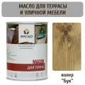 Масло для террас и уличной мебели в саду и кафе, Maz-slo, цвет Бук, 1 литр, УФ-защита, морозостойкое