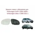 Зеркало левое с обогревом стекло левого зеркала Volkswagen Golf V Jetta V Фольксваген Гольф 5 Джета 5 2008-2012 г.