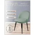 Стул для кухни, дома, офиса Альта, ноги черный металл, мятный