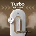 Робот мойщик окон с двойным распылением Cleanbot Turbo White, 14 салфеток