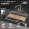 Кухонная мойка Granula Estetica 58х50 ES-5804 графит