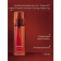 Lebel Proedit Hairskin Energy Watering Увлажняющий лосьон 120 мл