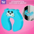 Накладка/фиксатор/стоппер/ограничитель защитная для окон и дверей ROXY-KIDS Кот