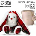 Мягкая игрушка Зайки Li&Lu «Li Школьница», цвет белый, подарочная упаковка