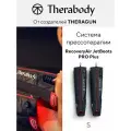 Система прессотерапии JetBoots PRO Plus, размер S