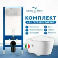 Инсталляция с унитазом Amore di Mare 6 в 1: инсталляция QuickFit 50114, унитаз Temo Bidet P322-X, сиденье, кнопка 404CH