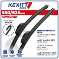 550 525 мм Бескаркасные щетки стеклоочистителя KEXITT дворники на AUDI A4; Ауди А4; AUDI A4 Avant; Ауди А4 Авант; AUDI RS6; Ауди РС6