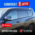 Дефлекторы боковых окон для Haval H7 2024, 2025 (Хавал, Хавейл, Хавэйл Н7, аш 7) полный комплект с уголками, 6 частей, ветровики Cobra Tuning