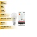 (2 шт.) Светодиодная лампочка Gauss Elementary ЛОН A60/A55 E27 7W(520lm) 3000К 2K 110x60 матовая, пластик/алюм. 23217А Теплый белый. Цоколь E27