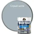 Кроющий антисептик Dufa Wood Color серый шелк 2,5 л