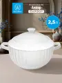 Супница, пельменница с крышкой 2,5 л Elan Gallery Ампир c крышкой, фарфор, 26х20,5х17 см