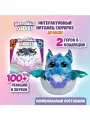 Hatchimals Alive Интерактивная игрушка сюрприз Дракон