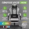 Кресло компьютерное / Игровое кресло / Компьютерное кресло / Компьютерный стул THRONE VELOUR серый