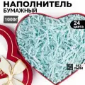 Бумажный наполнитель гофрированный для подарков, упаковки, коробок, посылок Светло-голубой 1кг