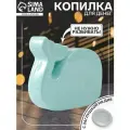 Копилка для денег «Китёнок в горох», керамика, зелёный, 21.5×5.2×18.2 см