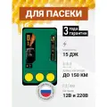Электропастух для пасеки от медведя ТОР-15 ЭКО с мощностью 15Дж