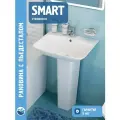 Раковина для ванной комнаты SMART с пьедесталом, белая