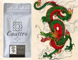 Кофе в зернах CUATTRO Китай Симао Гр.1 Меллоу мытый 500 г, арабика 100%, средняя обжарка