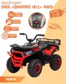 Электромобиль Квадроцикл ХМХ QWATRO №1 (полный привод) Красный на пульте управления музыка +BLUETOOTH