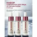 Centellian24 Набор сывороток для лица Expert Madeca Mela Capture Ampoule Max Season 4 15 мл х 3 шт.