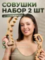 Skalka / Набор деревянных массажеров Совушки / Мадеротерапия / Эффективная коррекция фигуры