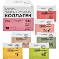 Костный бульон ассорти 15 шт по 5 гр (саше)