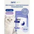 Jarvi сухой полнорационный корм для взрослых кошек с чувствительным пищеварением Индейка, 1,5 кг.