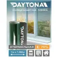 Пленка Атермальная на окна Зеленая 70% IR20 (1м х 1.52м) DAYTONA. Солнцезащитная самоклеющаяся тонировка для окна с функцией защиты от тепла