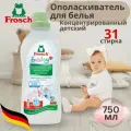Frosch Концентрированный ополаскиватель для детского белья, 750 мл