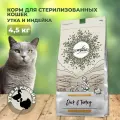 Сухой корм CRAFTIA HARMONA для стерилизованных кошек из утки и индейки 4,5 кг