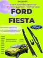 Поводок (рычаг) заднего стеклоочистителя с щеткой Ford Fiesta, Mk6 (2008 - 2019) Форд Фиеста