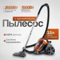 Пылесос для дома с контейнером мощный 3.5л, 3600 Вт бытовой, проводной