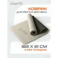 Коврик для йоги и фитнеса STARFIT FM-201 TPE, 0,4 см, 183x61 см, черный/серый