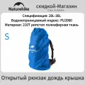 Naturehike Защитная накидка на рюкзак, NH15Y001-Z, 20-30 L, Чехол для рюкзака