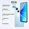 Смартфоны OSCAL Modern 8 8/128 Гб, голубой
