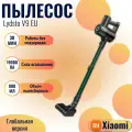 Xiaomi ручной пылесос беспроводной Lydsto V9 EU (YM-V9-03), зеленый (глобальная версия)