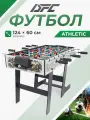 Игровой стол - футбол DFC Athletic 49 104 x 57 см / складной