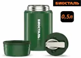 Термос биосталь-охотас широкой горловиной, суповой, С ложкой, цвет зеленый кедр, 0.5 л.