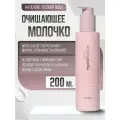 Очищающее молочко HydroPeptide Cashmere Cleanse, гипоаллергенное, успокаивающее, для кожи
