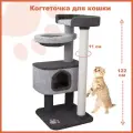 Когтеточка для кошки Полет домик и лежанка для животных, графитовый цвет