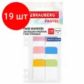 Комплект 19 шт, Закладки клейкие пастельные BRAUBERG PASTEL, пластиковые, 45х25 мм, 6 цв. х 20 листов, 115580