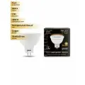 (5 шт.) Светодиодная лампочка Gauss MR16 GU5.3 220V 7W(600 lm) 3000K 50х45 прозрачная, пластик/алюм. 101505107 Нейтральный белый. Цоколь GU5.3