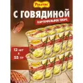 Пюре роллтон картофельное 12 шт по 55 г