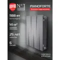 Радиатор биметаллический Royal Thermo PianoForte 500 Серебристый - 6 секц.