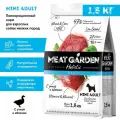 Корм сухой Meat Garden для собак мелких пород Утка и Яблоко 1,5кг