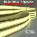 Лента светодиодная Elektrostandard COB 24В 480Led/м 14Вт/м 3300K, теплый белый свет, 5 метров, IP20